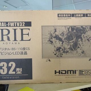 ■IRIE/アイリー■【MAL-FWTV32】アイリー 32型 ...