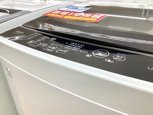 安心の1年保証付！2019年製 5.0kg AQUA(アクア)「AQW-G50GJ」全自動洗濯機です！