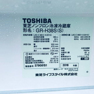 ⭐️363L⭐️送料設置無料★大型家電セット!新生活家電✨ - 横浜市