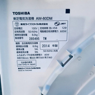 ⭐️363L⭐️送料設置無料★大型家電セット!新生活家電✨ - 売ります・あげます