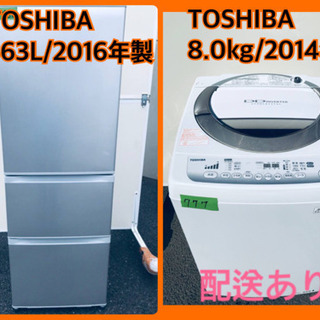 ⭐️363L⭐️送料設置無料★大型家電セット!新生活家電✨の画像