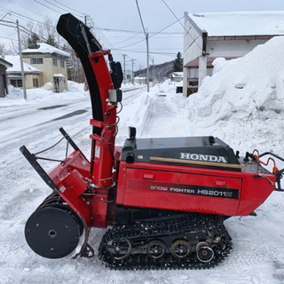 Honda HS2011Z ホンダ　除雪機 20馬力