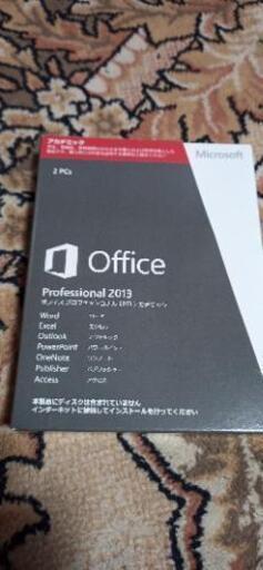 Microsoft Office2013アカデミック版