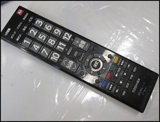 新生活！16500円 東芝 レグザ 32型 液晶テレビ 2015年製 リモコン付き  