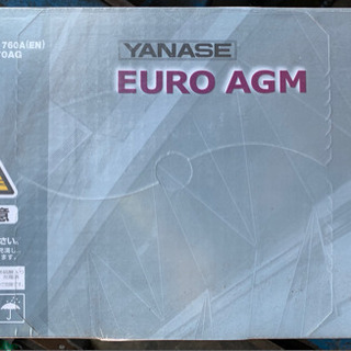 【ネット決済】EURO AGM SB070AG