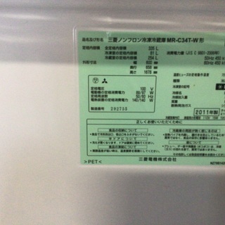 三菱ノンフロン冷凍冷蔵庫MR -C34T -W形