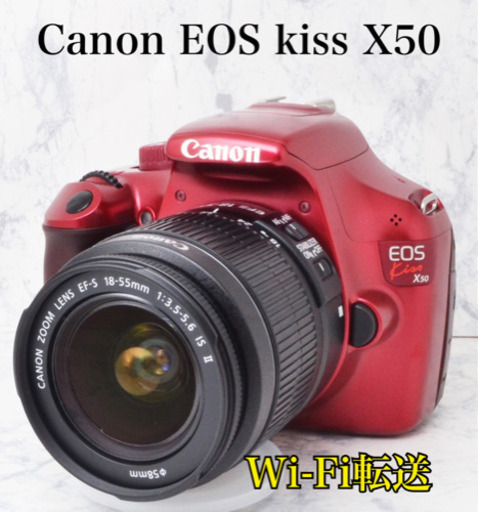 ◆Wi-Fi対応◆女性に大人気◆極上美品◆Canon Kiss X50