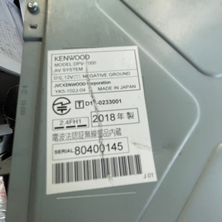 ケンウッド　DPV-7000 廃盤中古