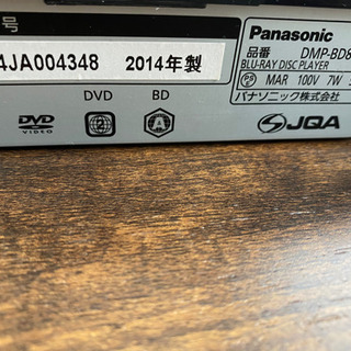 【Panasonic 2014年製】ブルーレイプレイヤー