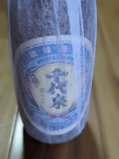 千代泉　25度　500ml 　復刻ビール瓶　2005年に現地にて瓶詰め