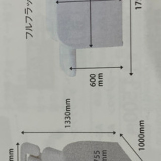 電動アイラッシュ専用チェア　ease(イース)