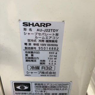 極美品□SHARP 2019年製 エアコン シャープ プラズマクラスター 