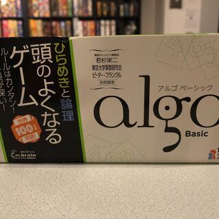 【3/27開催】頭が良くなるボードゲームSST教室　in　放課後等デイサービスWish（池袋神泉） - 育児