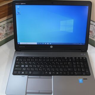 高性能 ノートPC HP ProBook 650 G1 Windows10 Core i5 SSD500GB