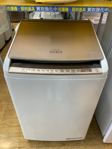 ⭐️超高年式⭐️ 2020年製 HITACHI 8.0kg/4.5kg洗濯乾燥機 BEATWASH ビートウォッシュ BW-DV80E 日立 日本製