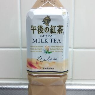 午後の紅茶 ミルクティー MILK TEA 500ml・沢山の割...