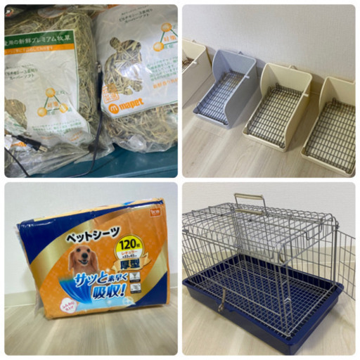うさぎ 移動用キャリー ケージ ペットシーツ トイレ 牧草 ありちゃん 南行徳のその他の中古あげます 譲ります ジモティーで不用品の処分