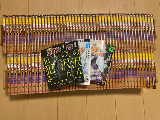 コナン全巻(1〜96)＋おまけ付き　状態良好！