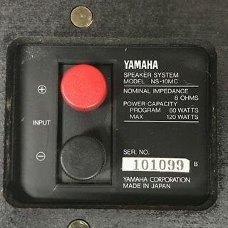 ヤマハ　スピーカー　NS-10MS 2本セット