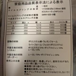 価格見直しました。Sealyのダブルワイドマットレス　ロンド