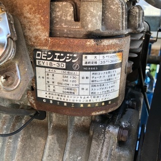 エンジンコンプレッサー