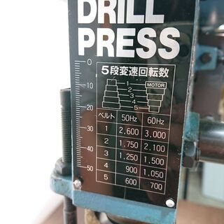 ☆良品☆大幅値下げ☆DIY DRILL-PRESS 卓上ボール盤 SD-13A