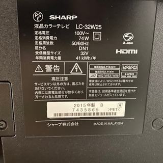 シャープ 32V型 AQUOS ハイビジョン 液晶テレビ ブラック 外付HDD対応(裏番組録画) LC-32W25-B