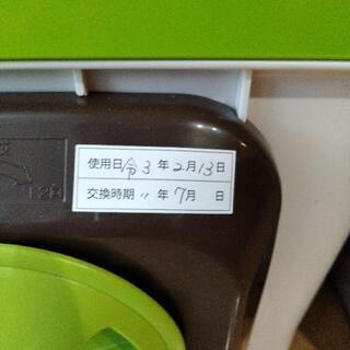 コンポスト、自然にカエルくん