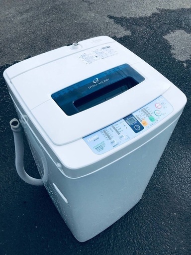 ♦️ ②EJ834B Haier全自動電気洗濯機 【2011年製】