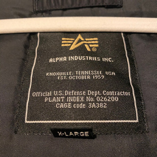 アルファインダストリーズ