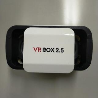 【お譲り先決定】VR BOX 2.5（VRゴーグル）