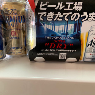 【ネット決済】ビール