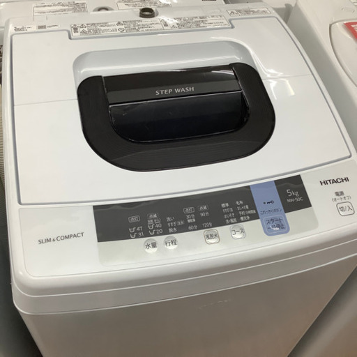 「安心の1年間保証付！！【HITACHI(日立)】全自動洗濯機売ります！!」
