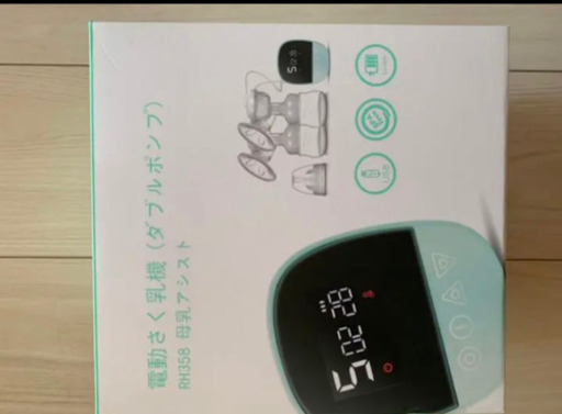 MOSFiATA 搾乳器 電動