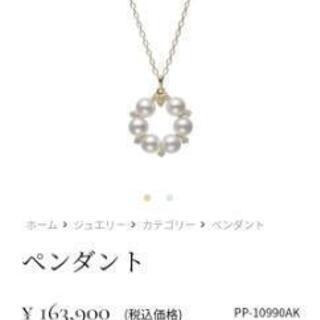 【美品】MIKIMOTOのパールネックレス