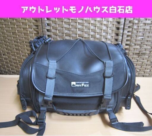 MOTO FIZZ ミニフィールドシートバッグ キャンプ ツーリング モトフィズ バイク用品 札幌市 白石区 東札幌