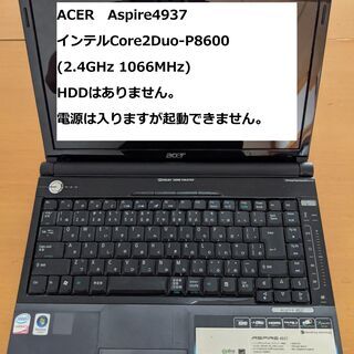ACER　Aspir4937　ノートPC（ジャンク）
