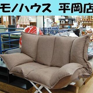 ニトリ 2人掛け ローソファー 布張り ツバサ2 ブラウン/茶 ソファ