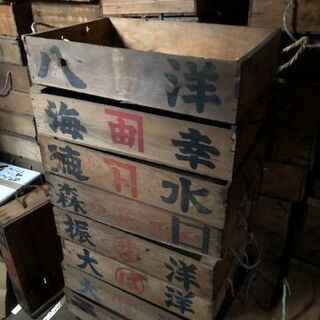木製トロ箱