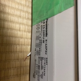 【ネット決済】中古　2台　エアコン　 6畳　Panasonic ...