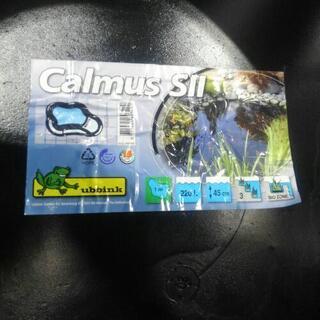 成型池　カルミューズ　KAM -3 　未使用品