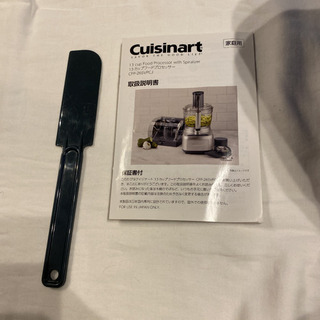 クイジナート フードプロセッサー CFP-26SVPCJ● Cuisinart