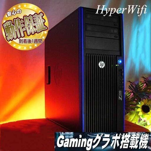 ★特価品★【ハイパー無線★静音HPゲーミングPC】フォートナイト◎その22シリアルNO:JPA325Y1V3