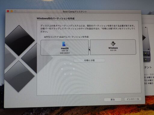 受付終了 iMac A1311 Mid 2011 Core i5 8GB macOS u0026 Windows10