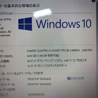 送料無料 タッチ機能 新品SSD240G 1台限定 ノートPC 中古良品 15.6型 