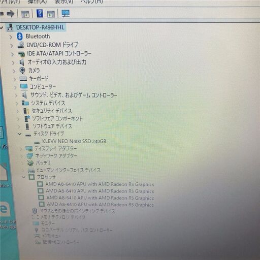 送料無料 新品SSD240GB 1台限定 ノートパソコン 中古動作良品 15.6型