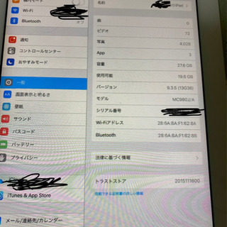 iPad 第二世代　３２Ｇ　Wi-Fiモデル　　　最終値下げしました。