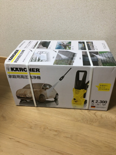 KARCHER 家庭用高圧洗浄機　新品　未開封