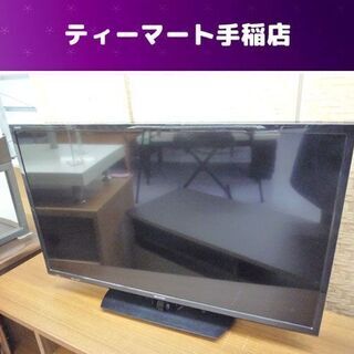 32型 液晶テレビ 2017年 SHARP 32インチ LC-32S5 シャープ TV 札幌市手稲区