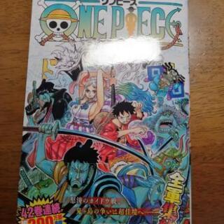 中古ワンピース 単行本が無料 格安で買える ジモティー